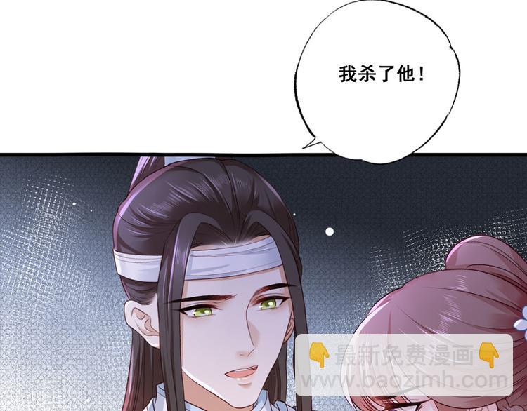 第41话 一曲别离永相隔9