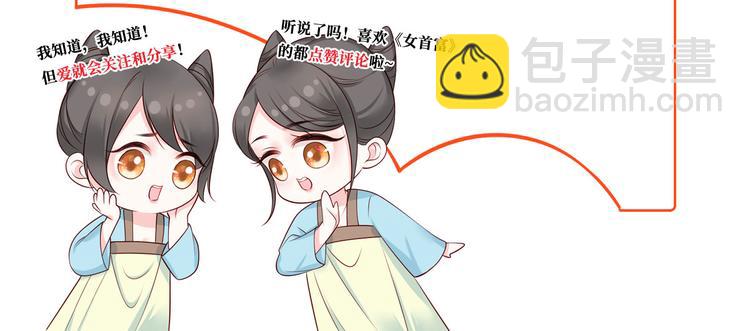 第41话 一曲别离永相隔90