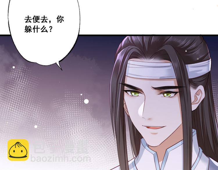 第42话 长兄，把剑给我12
