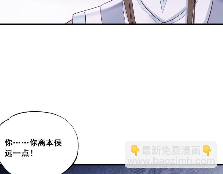 第42话 长兄，把剑给我13