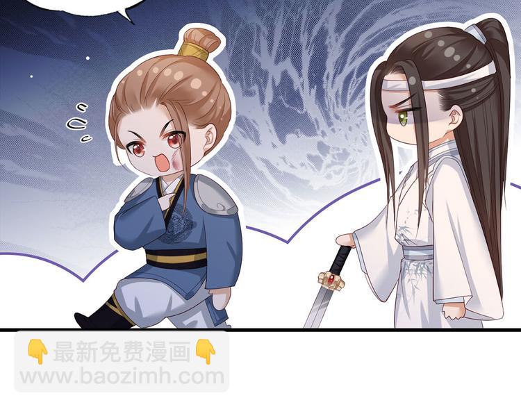 第42话 长兄，把剑给我14