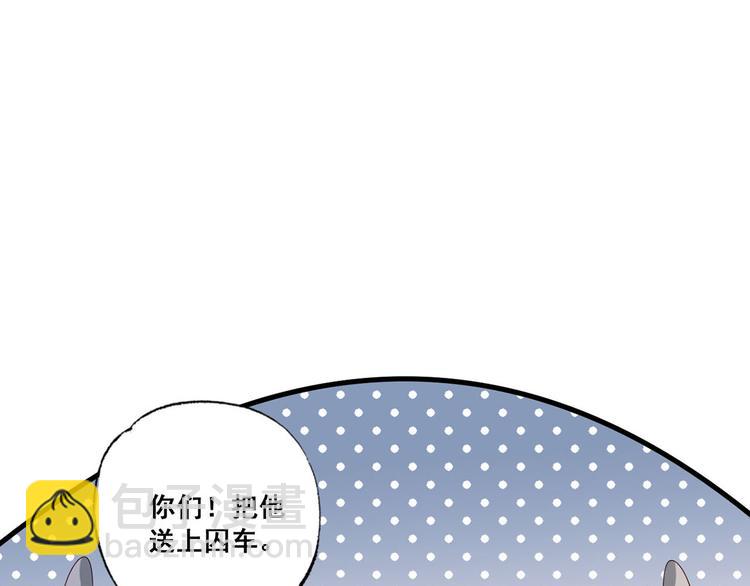 第42话 长兄，把剑给我16