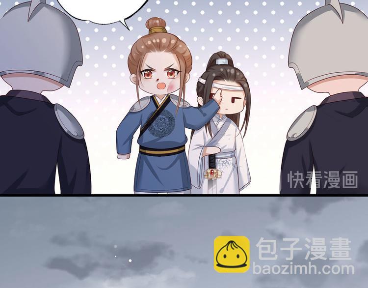 第42话 长兄，把剑给我17