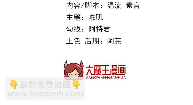第42话 长兄，把剑给我2