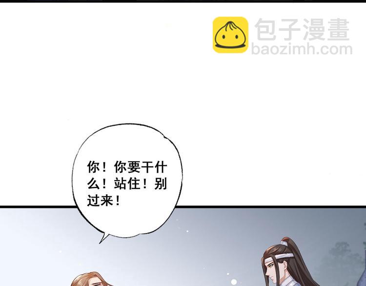 第42话 长兄，把剑给我21