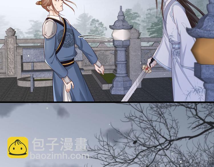 第42话 长兄，把剑给我22