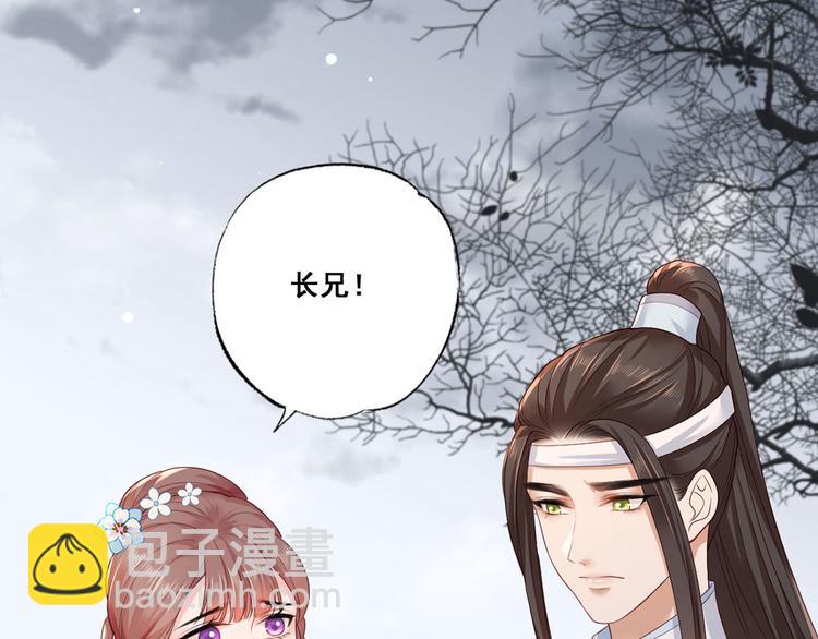 第42话 长兄，把剑给我24