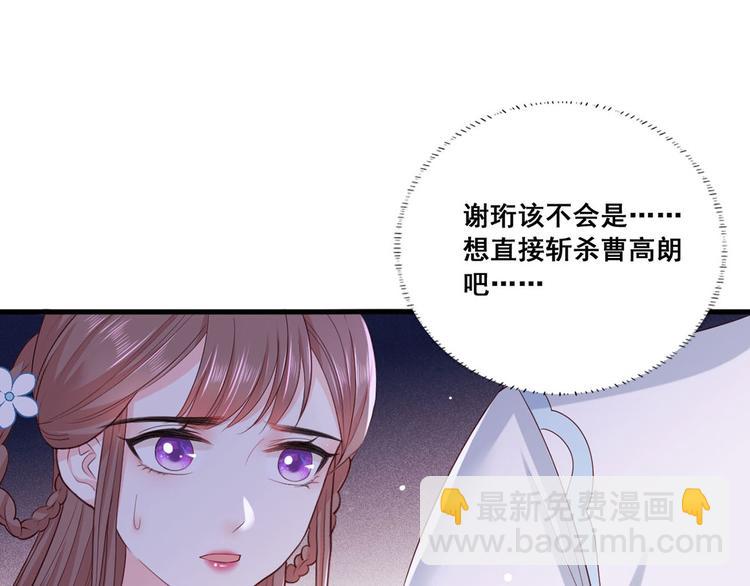 第42话 长兄，把剑给我27