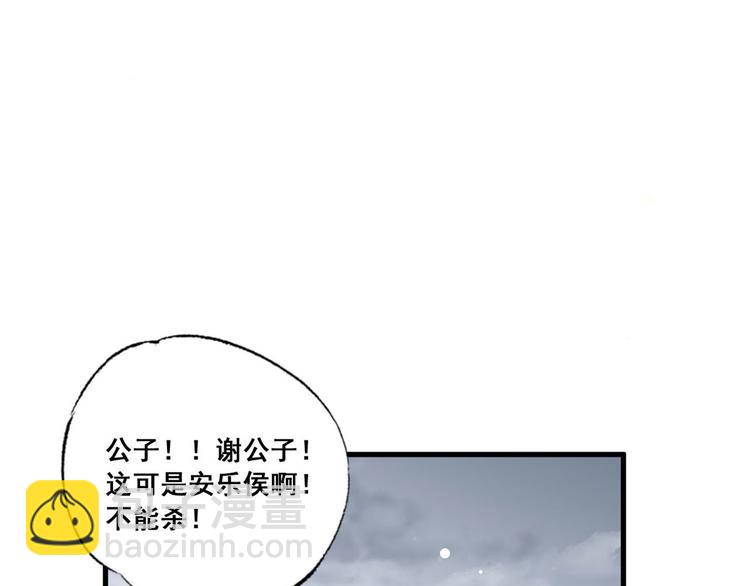 第42话 长兄，把剑给我3