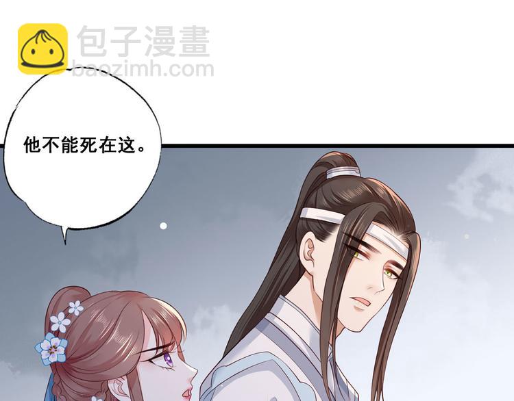 第42话 长兄，把剑给我30