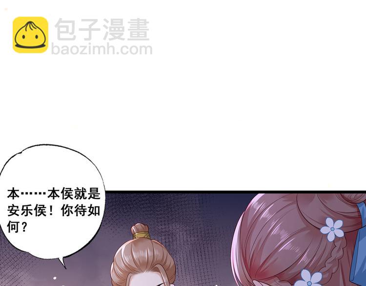 第42话 长兄，把剑给我44