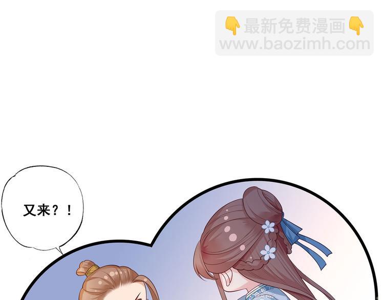 第42话 长兄，把剑给我51