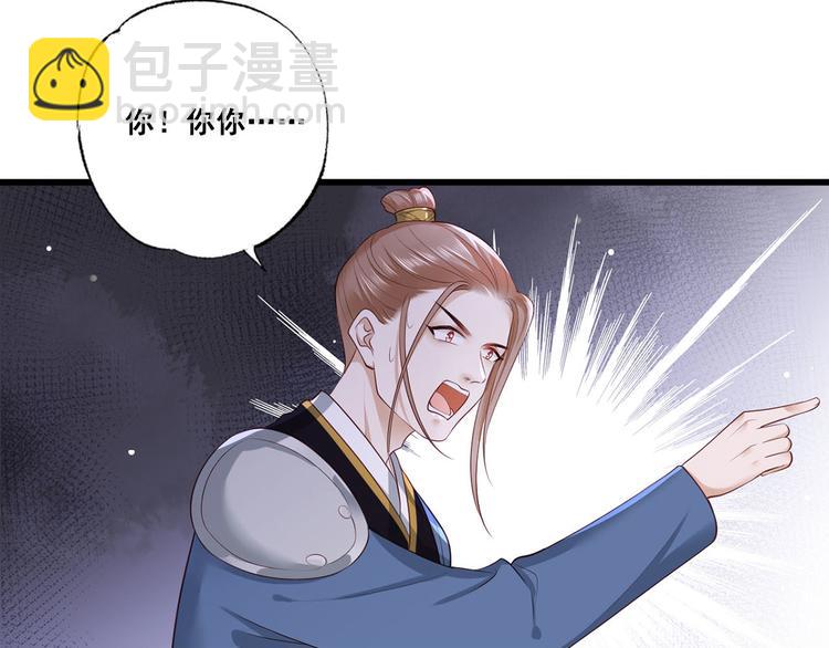 第42话 长兄，把剑给我54