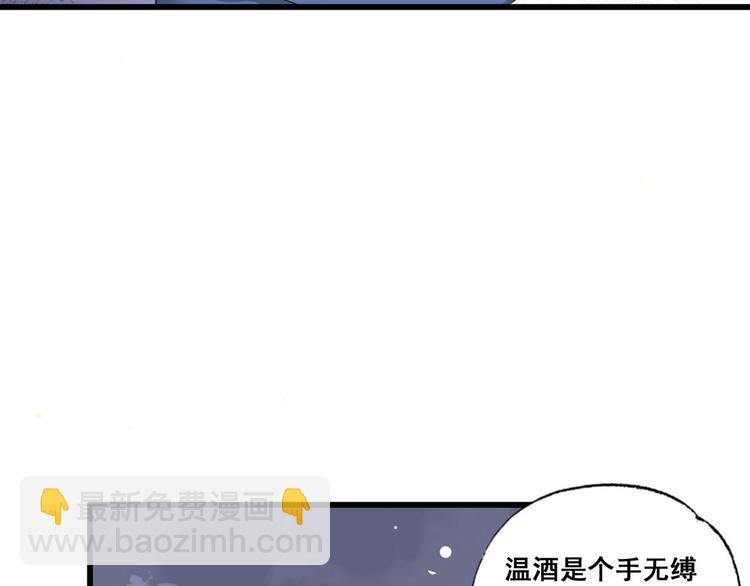 第42话 长兄，把剑给我55