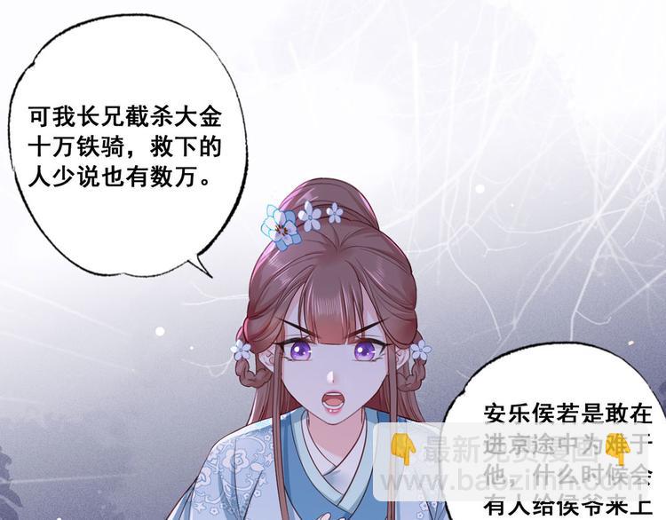 第42话 长兄，把剑给我59