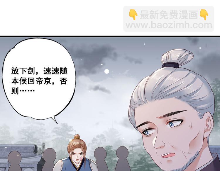 第42话 长兄，把剑给我6