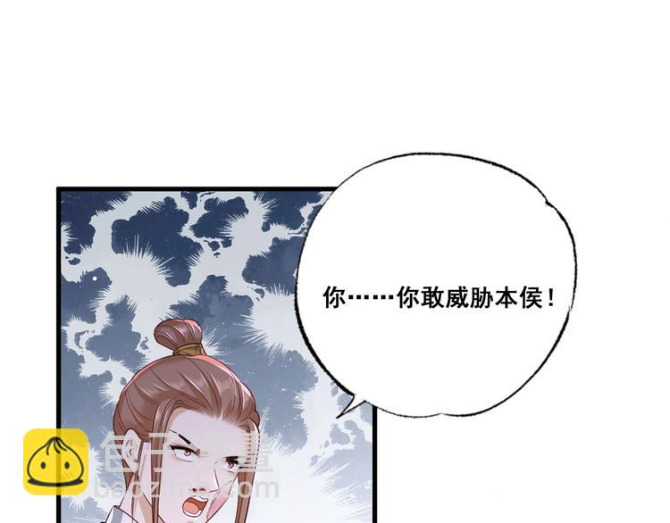 第42话 长兄，把剑给我62
