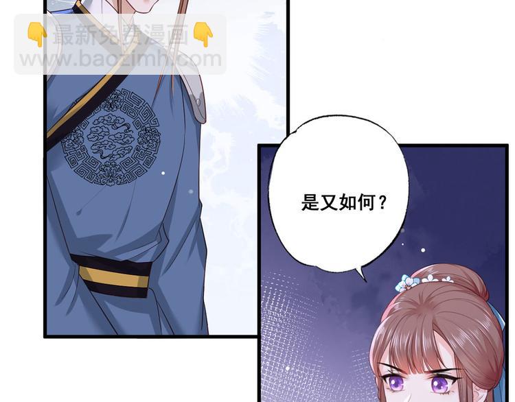 第42话 长兄，把剑给我63