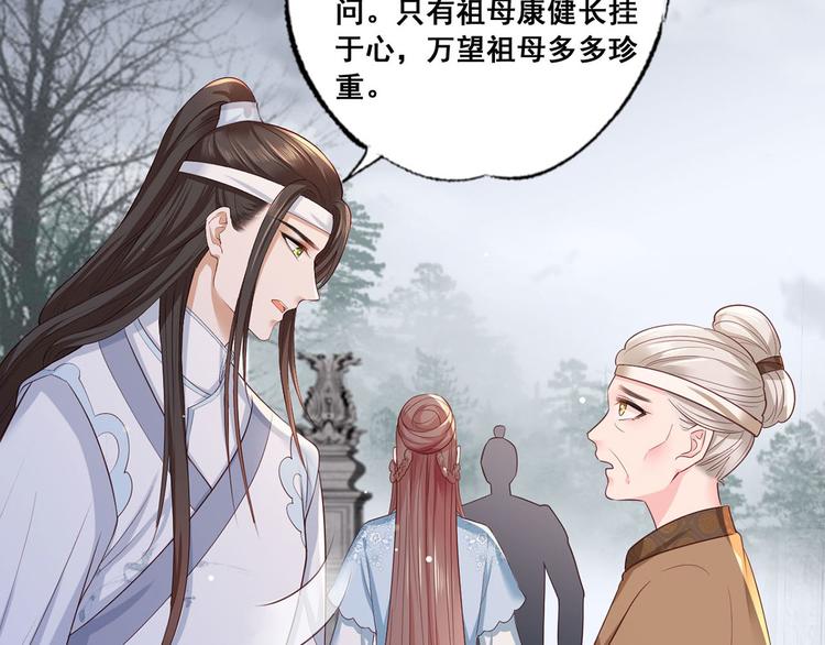 第42话 长兄，把剑给我69