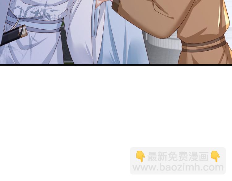 第42话 长兄，把剑给我71