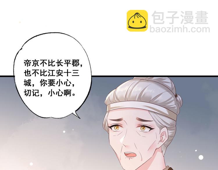第42话 长兄，把剑给我72