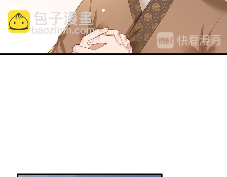 第42话 长兄，把剑给我74