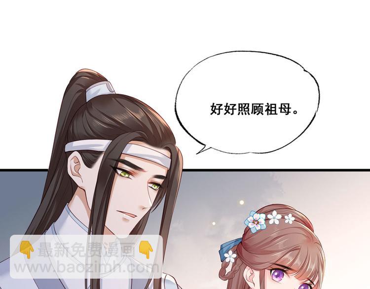 第42话 长兄，把剑给我81