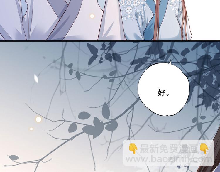 第42话 长兄，把剑给我83