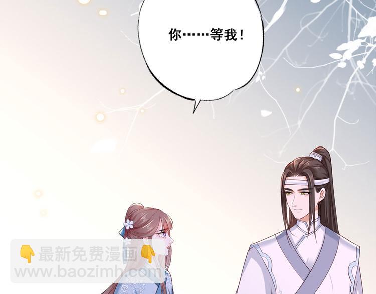 第42话 长兄，把剑给我87