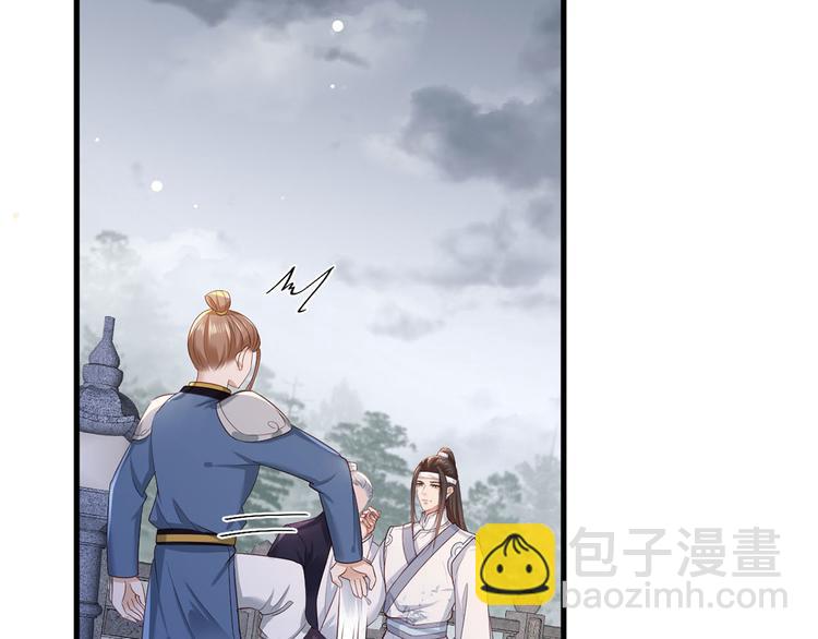 第42话 长兄，把剑给我9
