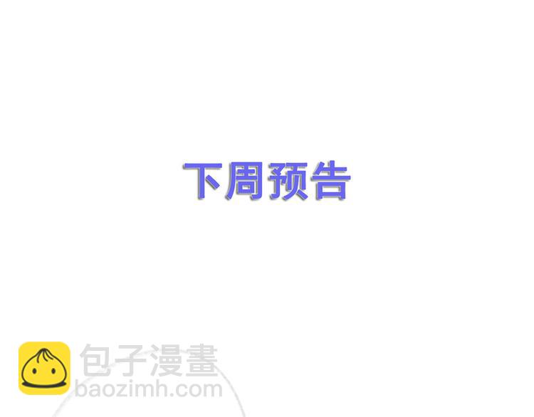 第42话 长兄，把剑给我90