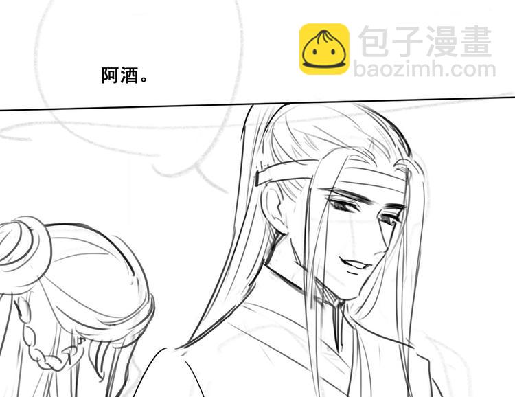 第42话 长兄，把剑给我91