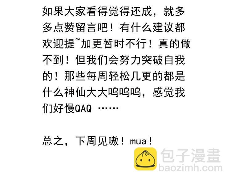 第42话 长兄，把剑给我96
