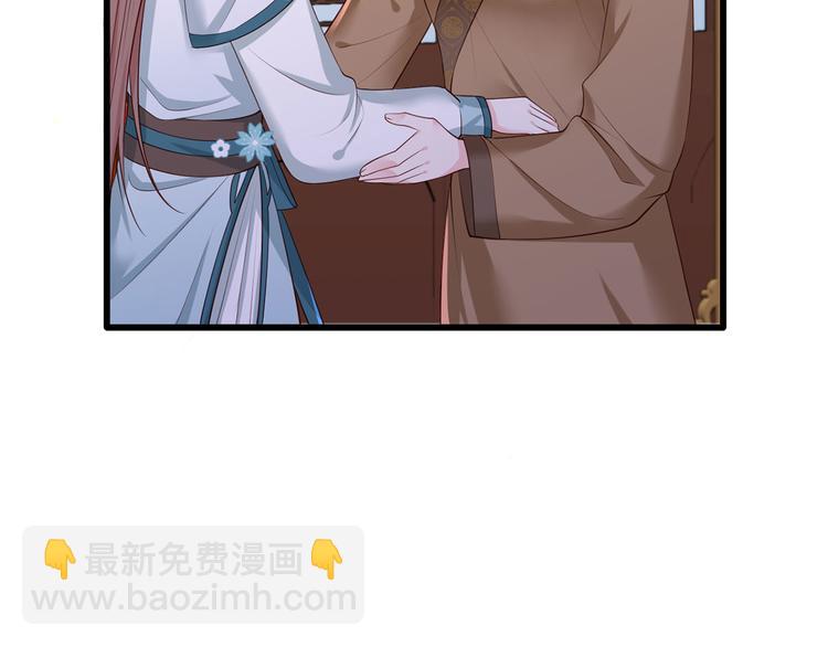 第43话 你是不是想自己脱身？12