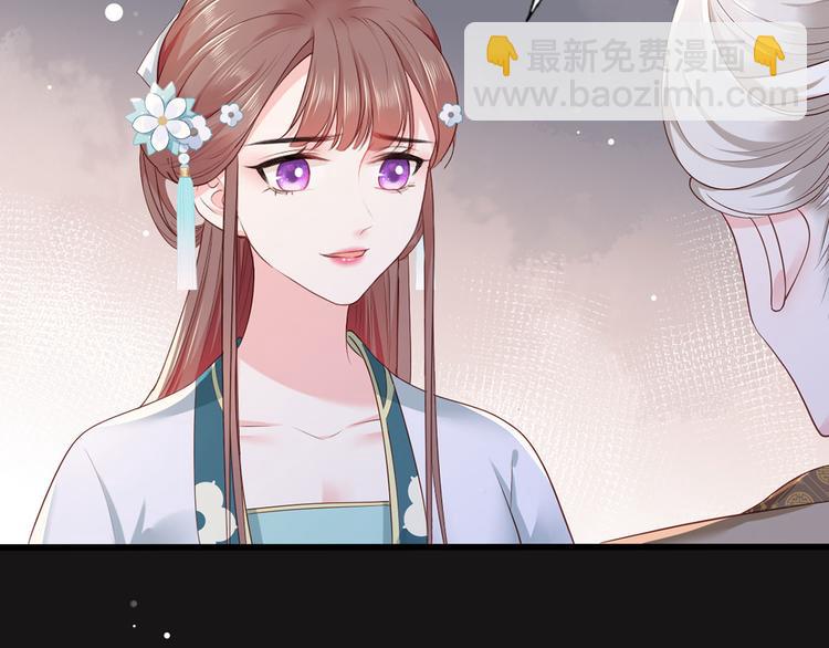 第43话 你是不是想自己脱身？14