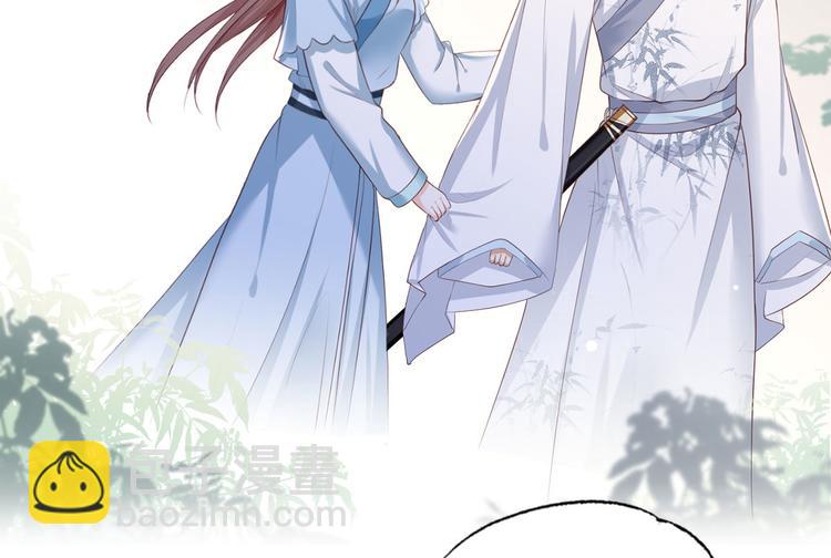 第43话 你是不是想自己脱身？18