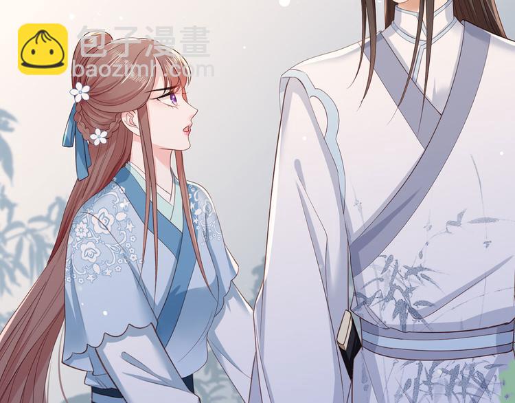 第43话 你是不是想自己脱身？22