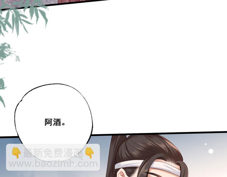 第43话 你是不是想自己脱身？25