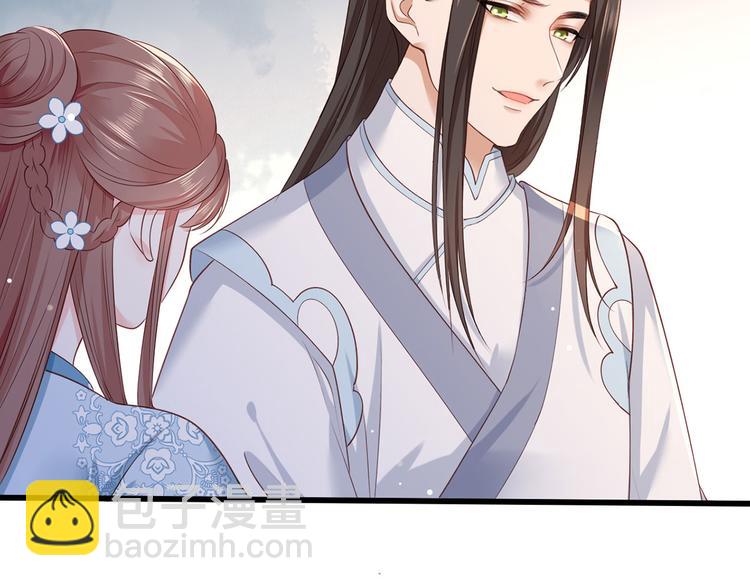 第43话 你是不是想自己脱身？26