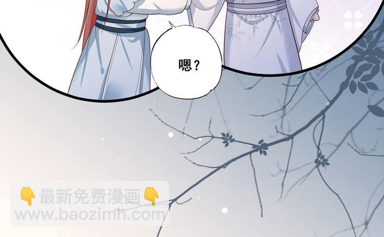 第43话 你是不是想自己脱身？29