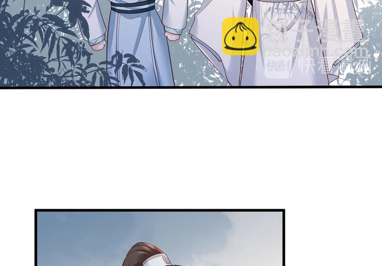 第43话 你是不是想自己脱身？31