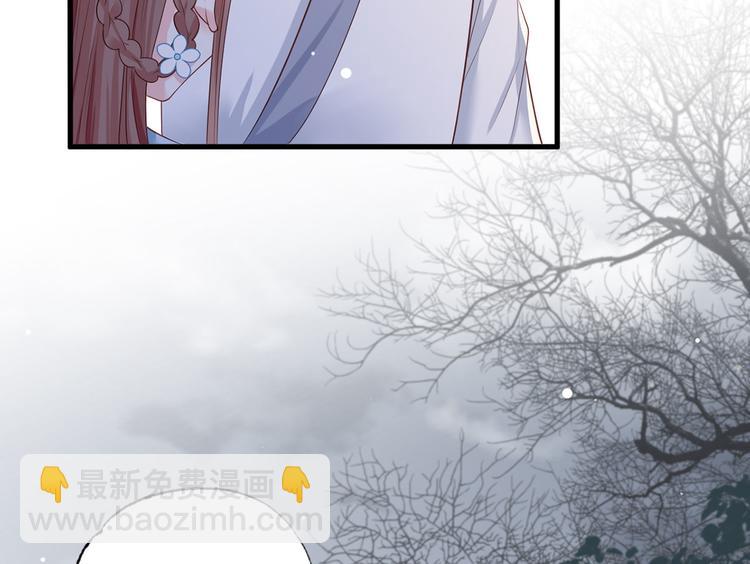 第43话 你是不是想自己脱身？33