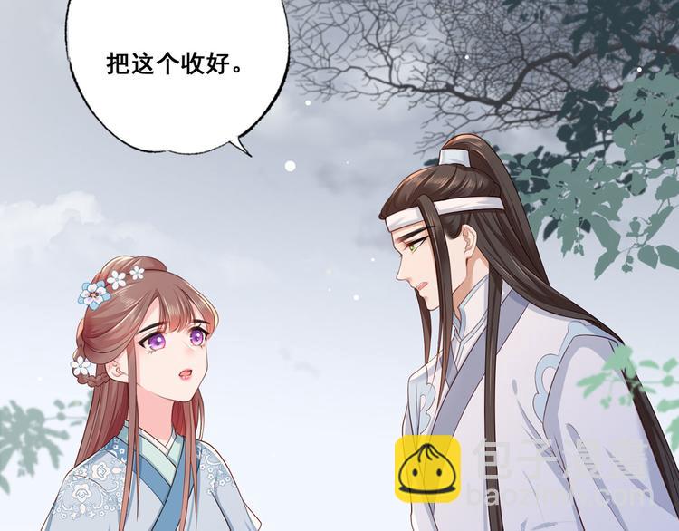 第43话 你是不是想自己脱身？34