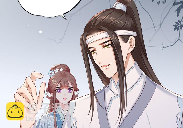 第43话 你是不是想自己脱身？37