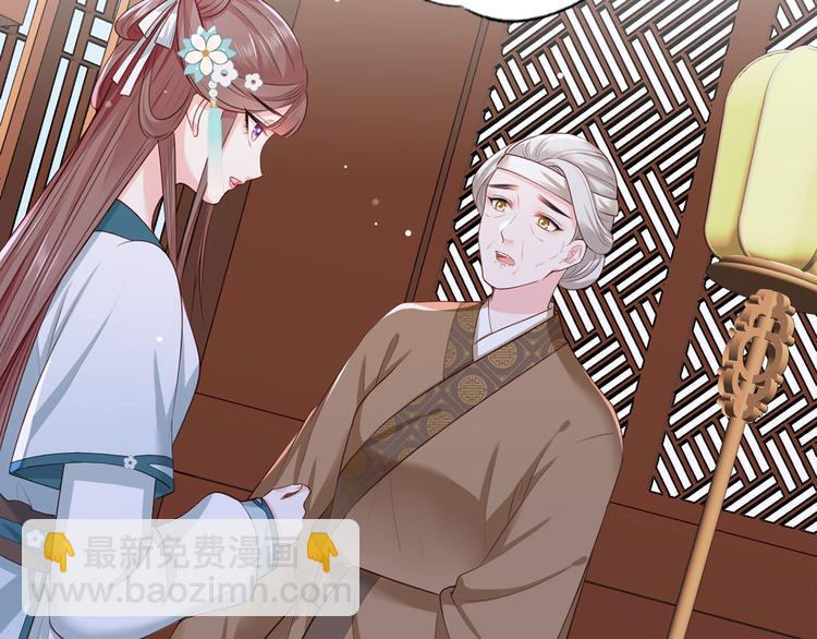 第43话 你是不是想自己脱身？40