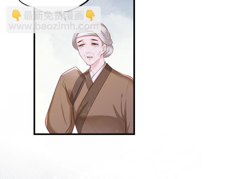 第43话 你是不是想自己脱身？43