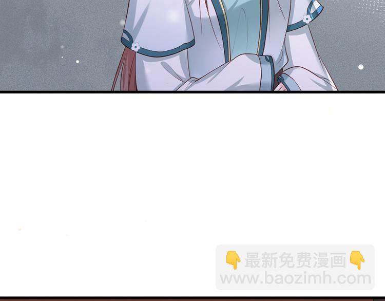第43话 你是不是想自己脱身？50