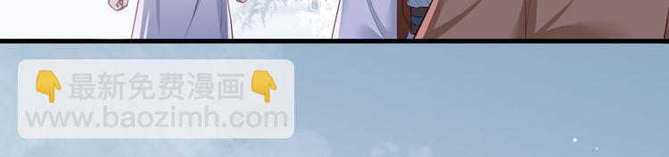 第43话 你是不是想自己脱身？52