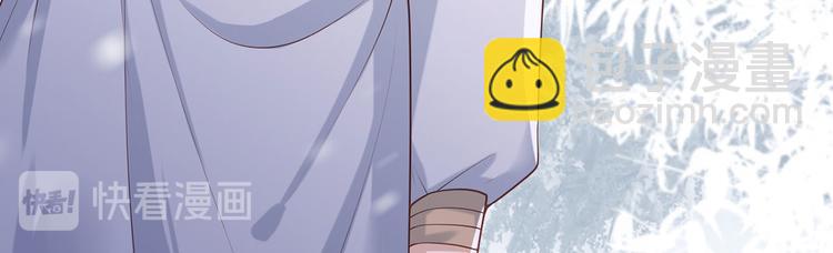 第43话 你是不是想自己脱身？55