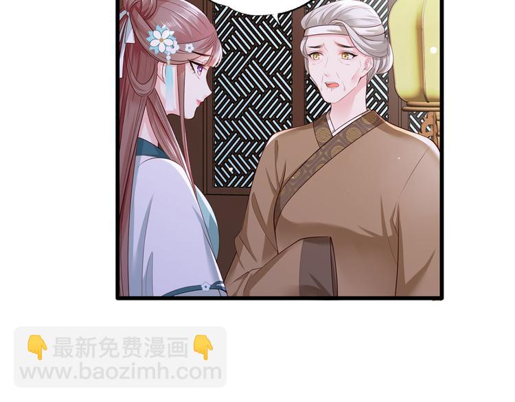第43话 你是不是想自己脱身？58